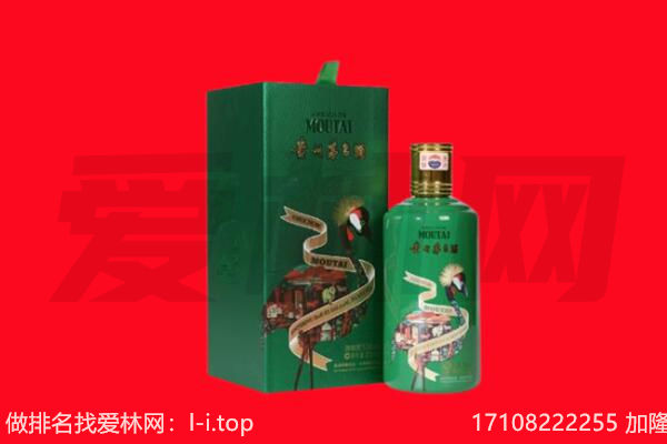 铜陵市郊区回收出口茅台酒.jpg